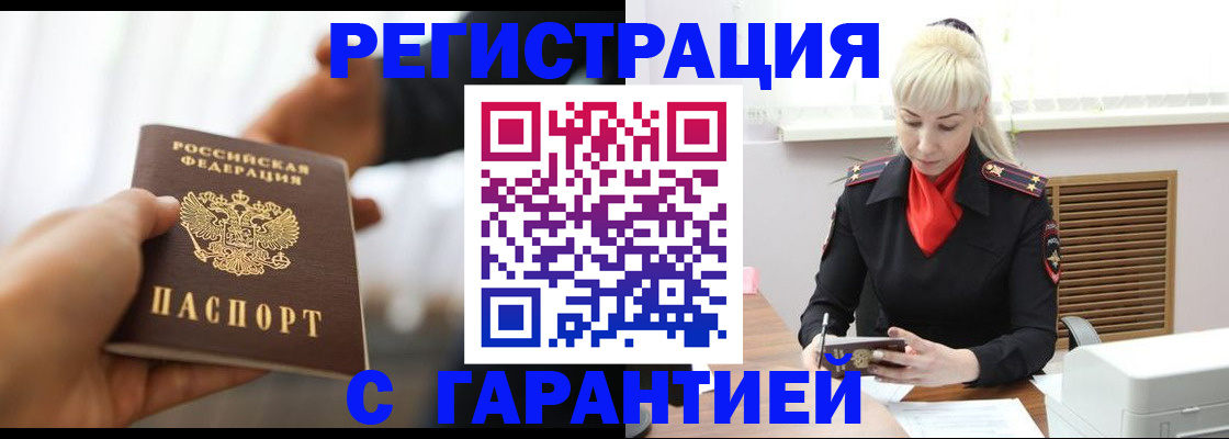 регистрация для школы в Куртамыше